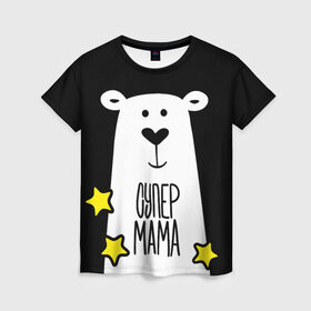 Женская футболка 3D с принтом Супер Мама , 100% полиэфир ( синтетическое хлопкоподобное полотно) | прямой крой, круглый вырез горловины, длина до линии бедер | family | family look | детские | для всей семьи | семейные | семья | фэмили лук
