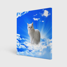 Холст квадратный с принтом Кот в облаках , 100% ПВХ |  | Тематика изображения на принте: animals | cat | kitty | ангел | белый кот | блики | взгляд кота | глаза кота | животные | киска | кот | котейка | котенок | котик | кошак | кошка | лучи | мордочка | небесный | небо | облака | пейзаж | питомец