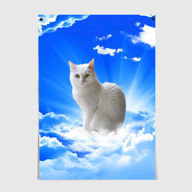 Постер с принтом Кот в облаках , 100% бумага
 | бумага, плотность 150 мг. Матовая, но за счет высокого коэффициента гладкости имеет небольшой блеск и дает на свету блики, но в отличии от глянцевой бумаги не покрыта лаком | Тематика изображения на принте: animals | cat | kitty | ангел | белый кот | блики | взгляд кота | глаза кота | животные | киска | кот | котейка | котенок | котик | кошак | кошка | лучи | мордочка | небесный | небо | облака | пейзаж | питомец
