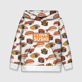 Детская толстовка 3D с принтом I love sushi Я люблю суши , 100% полиэстер | двухслойный капюшон со шнурком для регулировки, мягкие манжеты на рукавах и по низу толстовки, спереди карман-кенгуру с мягким внутренним слоем | Тематика изображения на принте: japan | japanese | виды суши | гункан | гунканы | икра | красная икра | красная рыба | креветка | лосось | маки | нигири | омлет | паттерн | ролл | роллы | сашими | суси | узор | фастфуд | форель | футомаки