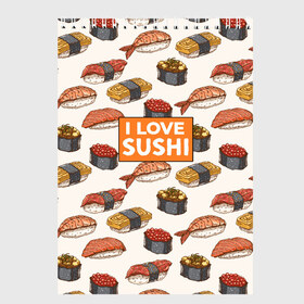 Скетчбук с принтом I love sushi Я люблю суши , 100% бумага
 | 48 листов, плотность листов — 100 г/м2, плотность картонной обложки — 250 г/м2. Листы скреплены сверху удобной пружинной спиралью | japan | japanese | виды суши | гункан | гунканы | икра | красная икра | красная рыба | креветка | лосось | маки | нигири | омлет | паттерн | ролл | роллы | сашими | суси | узор | фастфуд | форель | футомаки