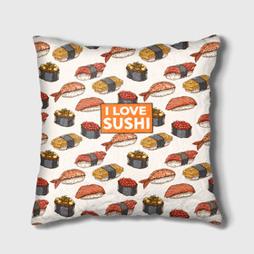 Подушка 3D с принтом I love sushi Я люблю суши , наволочка – 100% полиэстер, наполнитель – холлофайбер (легкий наполнитель, не вызывает аллергию). | состоит из подушки и наволочки. Наволочка на молнии, легко снимается для стирки | Тематика изображения на принте: japan | japanese | виды суши | гункан | гунканы | икра | красная икра | красная рыба | креветка | лосось | маки | нигири | омлет | паттерн | ролл | роллы | сашими | суси | узор | фастфуд | форель | футомаки