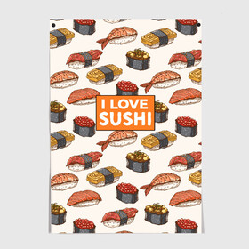 Постер с принтом I love sushi Я люблю суши , 100% бумага
 | бумага, плотность 150 мг. Матовая, но за счет высокого коэффициента гладкости имеет небольшой блеск и дает на свету блики, но в отличии от глянцевой бумаги не покрыта лаком | japan | japanese | виды суши | гункан | гунканы | икра | красная икра | красная рыба | креветка | лосось | маки | нигири | омлет | паттерн | ролл | роллы | сашими | суси | узор | фастфуд | форель | футомаки
