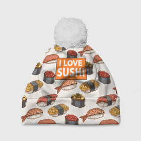 Шапка 3D c помпоном с принтом I love sushi Я люблю суши , 100% полиэстер | универсальный размер, печать по всей поверхности изделия | Тематика изображения на принте: japan | japanese | виды суши | гункан | гунканы | икра | красная икра | красная рыба | креветка | лосось | маки | нигири | омлет | паттерн | ролл | роллы | сашими | суси | узор | фастфуд | форель | футомаки