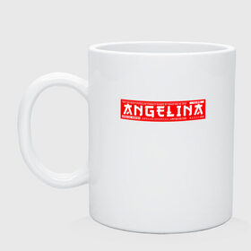 Кружка с принтом Ангелина/Angelina , керамика | объем — 330 мл, диаметр — 80 мм. Принт наносится на бока кружки, можно сделать два разных изображения | angelina | name | names | ангелина | имена | имя