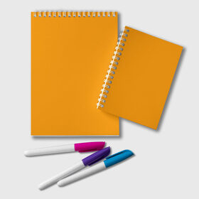 Блокнот с принтом Цвет Шафран (без рисунка) , 100% бумага | 48 листов, плотность листов — 60 г/м2, плотность картонной обложки — 250 г/м2. Листы скреплены удобной пружинной спиралью. Цвет линий — светло-серый
 | Тематика изображения на принте: без рисунка | горчичный | желто оранжевый тон | желтый | модные цвета 2020 | оранжевый | рыжий | сочный цвет | цвет 2020 | шафран | яркие цвета