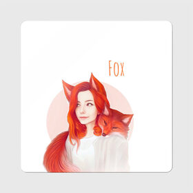 Магнит виниловый Квадрат с принтом Девушка-лиса , полимерный материал с магнитным слоем | размер 9*9 см, закругленные углы | Тематика изображения на принте: fox | foxy | животное | звери | лиса | лисенок | лисичка | милая | рыжая | фокс