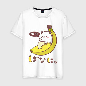 Мужская футболка хлопок с принтом Банянька - Котик в банановой кожуре , 100% хлопок | прямой крой, круглый вырез горловины, длина до линии бедер, слегка спущенное плечо. | бабан | банановый кот | банянька | кот. | котик