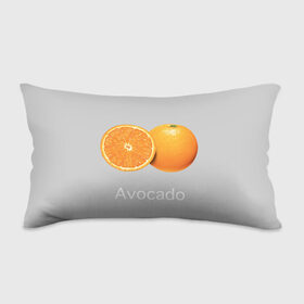 Подушка 3D антистресс с принтом Orange avocado , наволочка — 100% полиэстер, наполнитель — вспененный полистирол | состоит из подушки и наволочки на молнии | avocado | grey | orange | авокадо | апельсин | серый
