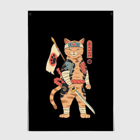 Постер с принтом Shogun Cat , 100% бумага
 | бумага, плотность 150 мг. Матовая, но за счет высокого коэффициента гладкости имеет небольшой блеск и дает на свету блики, но в отличии от глянцевой бумаги не покрыта лаком | cat | cats | japan | ninja | samurai | shogun | yakuza | катана | кот | котенок | коты | котэ | котята | кошка | ниндзя | самурай | сёгун | якудза | япония