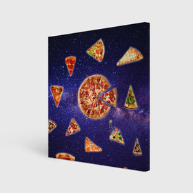Холст квадратный с принтом Пицца в космосе , 100% ПВХ |  | meat | pizza | space | youtube | еда | космос | мемы | пицца | психоделика | ютуб