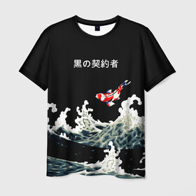 Мужская футболка 3D с принтом Японский Стиль Карп Кои , 100% полиэфир | прямой крой, круглый вырез горловины, длина до линии бедер | Тематика изображения на принте: fish | japan | koi | ocean | sea | style | waves | аниме | вода | волны | животные | иероглифы | карпы | кои | культура | море | надпись | океан | рыбы | стиль | япония