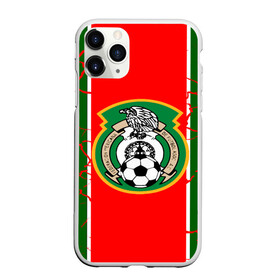 Чехол для iPhone 11 Pro матовый с принтом Сборная Мексики , Силикон |  | волейбол атакующий удар | голы | мексика | новости | сборная мексики | спорт | футбол | чемпионат мира | чм | южная корея