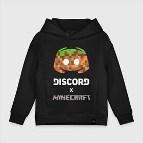 Детское худи Oversize хлопок с принтом DISCORD X MINECRAFT / ДИСКОРД , френч-терри — 70% хлопок, 30% полиэстер. Мягкий теплый начес внутри —100% хлопок | боковые карманы, эластичные манжеты и нижняя кромка, капюшон на магнитной кнопке | discord | discord nitro | gamer | games | minecraft | дискорд | дискорд бот | дискорд нитро | дискорд сервер | игры | коллаборация. | логотип | майнкрафт | социальные сети