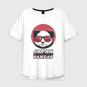 Мужская футболка хлопок Oversize с принтом Japan Kingdom of Pandas , 100% хлопок | свободный крой, круглый ворот, “спинка” длиннее передней части | Тематика изображения на принте: art | japanese | panda | retro look | style | vintage look | арт | винтаж | винтажный стиль | кингдом | королевство | королевство панд | крутая панда в очках | панда | пандочка | ретро стиль | рисунок панды | япония | 