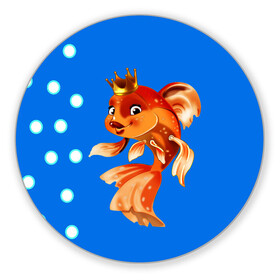 Коврик для мышки круглый с принтом Золотая рыбка , резина и полиэстер | круглая форма, изображение наносится на всю лицевую часть | аквариум | девушкам | детские сказки | золотая рыбка | морские жители | подводный мир | рыбы