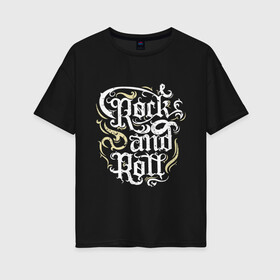 Женская футболка хлопок Oversize с принтом Rock and roll grunge , 100% хлопок | свободный крой, круглый ворот, спущенный рукав, длина до линии бедер
 | and | grunge | heavy | metal | music | n | retro | rock | roll | vintage | гитара | музыка | рок | тяжелый