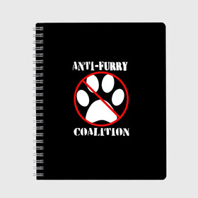 Тетрадь с принтом Anti-Furry coalition , 100% бумага | 48 листов, плотность листов — 60 г/м2, плотность картонной обложки — 250 г/м2. Листы скреплены сбоку удобной пружинной спиралью. Уголки страниц и обложки скругленные. Цвет линий — светло-серый
 | Тематика изображения на принте: anti furry | coalition | furry | антифурри | антропоморфные животные | запрет | зверь | знак | коалиция | фурри | человек животные