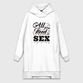 Платье-худи хлопок с принтом All you need is SEX ,  |  | Тематика изображения на принте: lettering | love | quote | typography | красивый шрифт | леттеринг | нимфоманка | рукописный шрифт | текст | типография | цитата