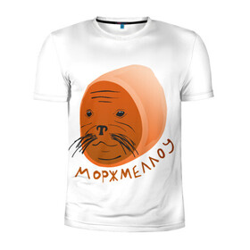 Мужская футболка 3D спортивная с принтом Моржмеллоу , 100% полиэстер с улучшенными характеристиками | приталенный силуэт, круглая горловина, широкие плечи, сужается к линии бедра | Тематика изображения на принте: маршмеллоу | маршмелоу | морж | юмор
