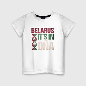 Детская футболка хлопок с принтом ДНК - Беларусь , 100% хлопок | круглый вырез горловины, полуприлегающий силуэт, длина до линии бедер | belarus | ussr | беларусь | белорус | белоруссия | днк | лукашенко | минск | ссср | страна | турист | флаг