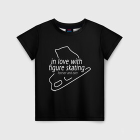 Детская футболка 3D с принтом In Love With Figure Skating , 100% гипоаллергенный полиэфир | прямой крой, круглый вырез горловины, длина до линии бедер, чуть спущенное плечо, ткань немного тянется | figure skating | мерч | фигурное катание