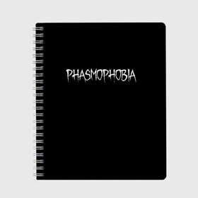 Тетрадь с принтом Phasmophobia logo , 100% бумага | 48 листов, плотность листов — 60 г/м2, плотность картонной обложки — 250 г/м2. Листы скреплены сбоку удобной пружинной спиралью. Уголки страниц и обложки скругленные. Цвет линий — светло-серый
 | horror | phasmophobia | игра | пхасмафобия | пхасмофобия | фазмофобия | фасмофобия | хоррор