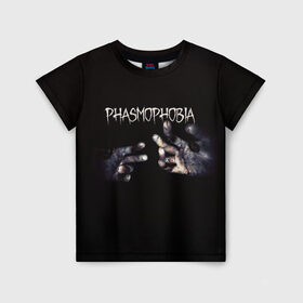 Детская футболка 3D с принтом Phasmophobia , 100% гипоаллергенный полиэфир | прямой крой, круглый вырез горловины, длина до линии бедер, чуть спущенное плечо, ткань немного тянется | horror | phasmophobia | игра | пхасмафобия | пхасмофобия | руки | фазмофобия | фасмофобия | хоррор