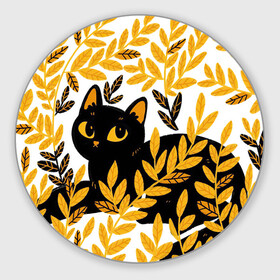 Коврик для мышки круглый с принтом Кот и осень , резина и полиэстер | круглая форма, изображение наносится на всю лицевую часть | арт | кот | котейка | кошка | осень | пшеница | рисунок | чёрная кошка | чёрный кот | чёрный котик