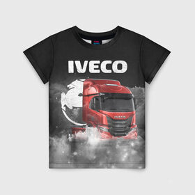 Детская футболка 3D с принтом Iveco truck , 100% гипоаллергенный полиэфир | прямой крой, круглый вырез горловины, длина до линии бедер, чуть спущенное плечо, ткань немного тянется | iveco | iveco truck | iveco грузовик | truck | trucks | грузовик | грузовики | дальнобои | дальнобой | дальнобойщик | ивеко | ивеко грузовик | фура | фуры