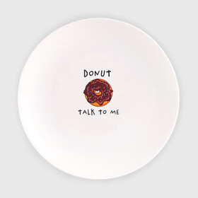 Тарелка с принтом Не разговаривай со мной , фарфор | диаметр - 210 мм
диаметр для нанесения принта - 120 мм | dont talk to me | donut | donut talk to me | english | десерт | донат | еда | игра слов | каламбур | не разговаривай со мной | пончик | прикольные надписи | сладкое | фаст фуд | шоколадный донат