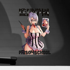 Наклейка на автомобиль с принтом Meiko , ПВХ |  | Тематика изображения на принте: anime | manga | meiko | prison school | school | schoolgirl | teacher | аниме | манга | мейко | учитель | школа