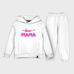 Детский костюм хлопок Oversize с принтом Love  Mama ,  |  | Тематика изображения на принте: love mom | mama | mother bearthday | mother day | valentines day | день матери | день рождения мамы | для мамы | лучшей маме | любимой мамочке | люблю маму | мамочке | подарок маме | самая лучшая мама