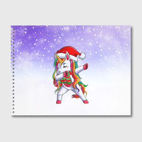 Альбом для рисования с принтом Xmas Unicorn Dabbing   Рождественский Единорог Даб , 100% бумага
 | матовая бумага, плотность 200 мг. | Тематика изображения на принте: christmas | dabbing | santa | unicorn | даббинг | дед мороз | единорог | зима | новый год | радуга | радужный | рождество | санта | снег | снежинка | юникорн