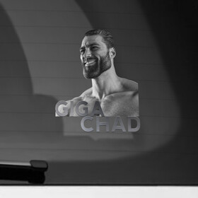 Наклейка на автомобиль с принтом Гига Чад , ПВХ |  | Тематика изображения на принте: chad | gachi | giga | giga chad | gigachad | man | mem | meme | гачи | гига | гига чад | гигачад | мем | мужик | мужчина | мускулы | мышцы | подбородок | портрет | чад