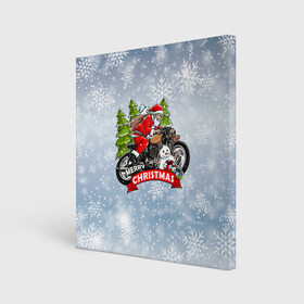 Холст квадратный с принтом Санта Байкер Santa on the motorbike , 100% ПВХ |  | bike | christmas | moto | santa | байк | дед мороз | елка | зима | мотоцикл | новый год | подарок | рождество | санта | снег | снеговик | снежинка