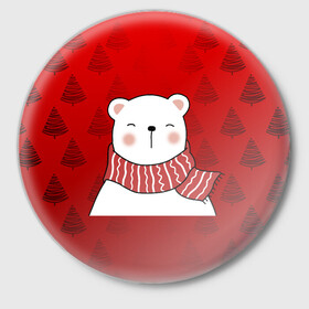 Значок с принтом МЕДВЕЖОНОК УМКА БЕЛЫЙ МИШКА ,  металл | круглая форма, металлическая застежка в виде булавки | 2021 | new year | деда мороза | друг | ёлка | ёлочка | к нам приходит | как у всех | клауса | костюм | красный | медведь | медвежонок | новогодний | новый год | праздник | рекомендации | рождество | санты | узор