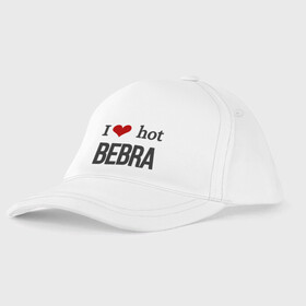 Детская бейсболка с принтом I LOVE HOT BEBRA Prod.PARADEEV1CH , 100% хлопок | классический козырек, металлическая застежка-регулятор размера | tik tok | бебра | кепка | кепки | тик ток | шапка