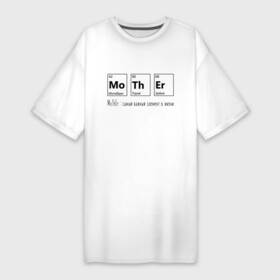 Платье-футболка хлопок с принтом MoThEr (химические элементы) ,  |  | Тематика изображения на принте: mother | мама | молибден | на день матери | таблица менделеева | текст | торий | химические элементы | химия | эрбий