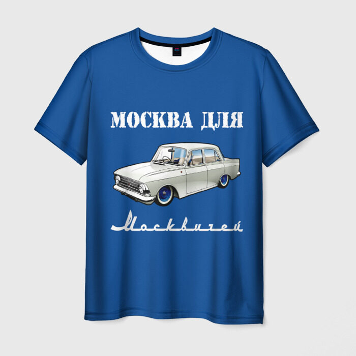 Купить Майку В Москве В Магазине