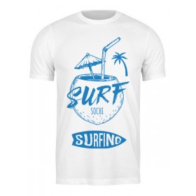 Мужская футболка с принтом Сочи серфинг ,  |  | 