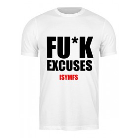 Мужская футболка с принтом FU-K EXCUSES ,  |  | 