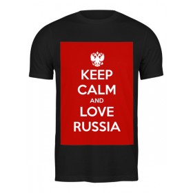 Мужская футболка с принтом KEEP CALM AND LOVE RUSSIA ,  |  | Тематика изображения на принте: 