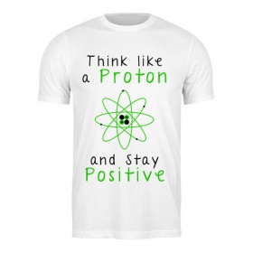 Мужская футболка с принтом Думай как протон - оставайся позитивным ,  |  | 
