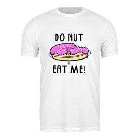 Мужская футболка с принтом Do nut eat me (Не ешь меня) ,  |  | 