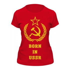 Женская футболка с принтом Рожденный в СССР (Born in USSR) ,  |  | 