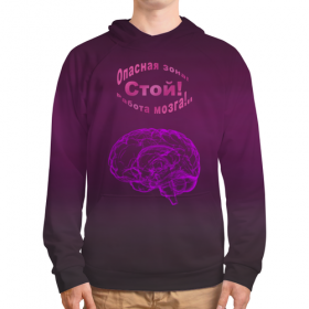 full_print_hoodie с принтом «Работа мозга!» , 92% хлопка 8% эластана Плотность: 245 гр/м2 |  | 