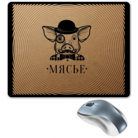 mouse_pad с принтом Месье Свин (мясьё) ,  |  | Тематика изображения на принте: 
