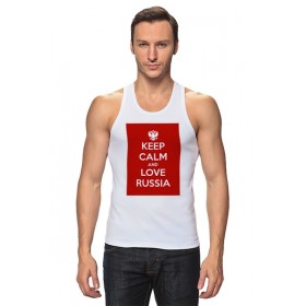 Мужская майка с принтом KEEP CALM AND LOVE RUSSIA ,  |  | Тематика изображения на принте: 