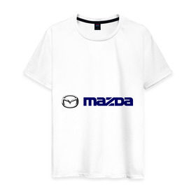 Мужская футболка хлопок с принтом Mazda , 100% хлопок | прямой крой, круглый вырез горловины, длина до линии бедер, слегка спущенное плечо. | 